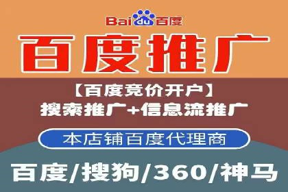 百度推广平台案例集锦：热门广告策略解析